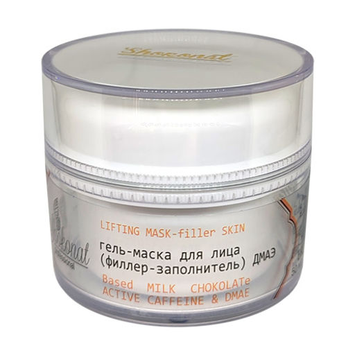 Гель-маска для лица (филлер-заполнитель) ДМАЭ Based MILK CHOKOLATe ACTIVE CAFFEINE & DMAE Код 8802 - объем 50 мл