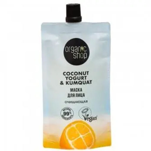 NS "Organic shop" Coconut yogurt Маска для лица "Очищающая" (100мл).12