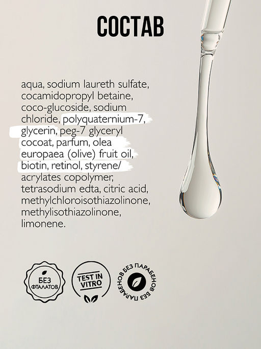 AMBREE Professional гель для душа Увлажняющий парфюмированный spa 250мл Pure vanilla