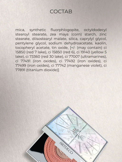 Лимитка ARTDECO Двухцветные румяна Blush couture, тон Cosmic, 9 г