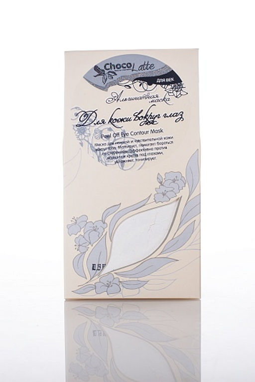 Альгинатная маска для лица ДЛЯ КОЖИ ВОКРУГ ГЛАЗ/Peel Off Eye Contour Mask/150мл/50гр