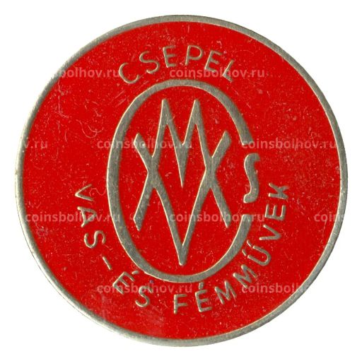Значок рекламаный CSEPEL