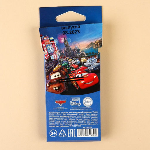 Фломастеры Тачки, 6 цветов, вентилируемый колпачок - Disney фото 6