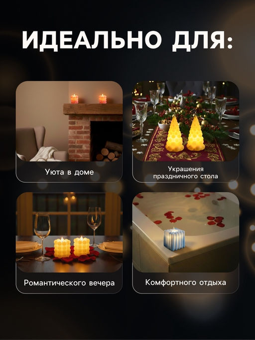 Светодиодная фигура «Ёлочка» 10×5 см, от батареек AG13×3, свечение тёплое белое