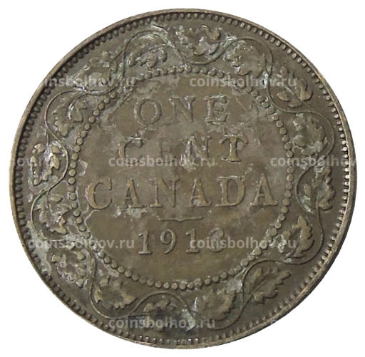 1 цент 1913 года Канада