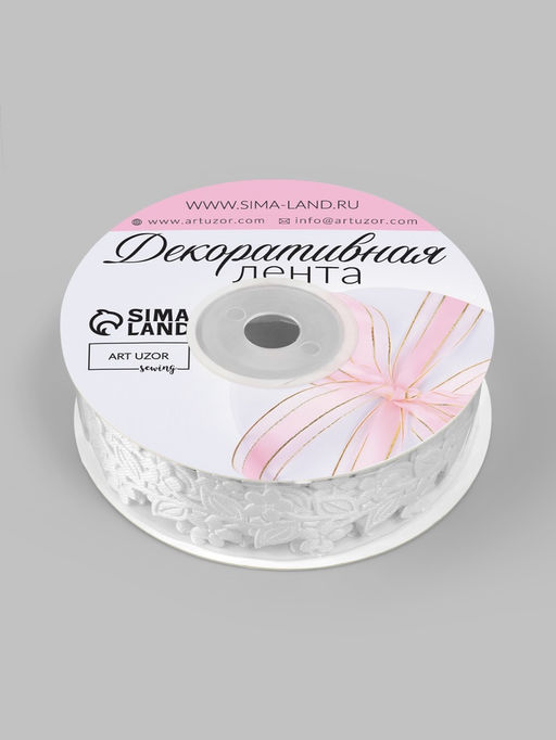Лента фигурная Ветви с цветами, 20 мм, 90.5 м, белая