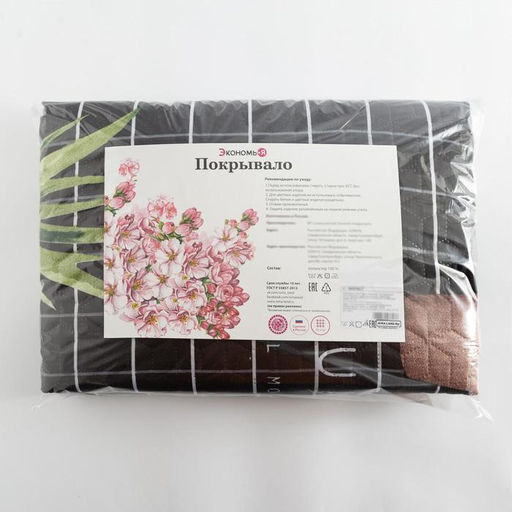 Покрывало 2 сп Экономь и Я Кактусы 180х2105см  фото 4