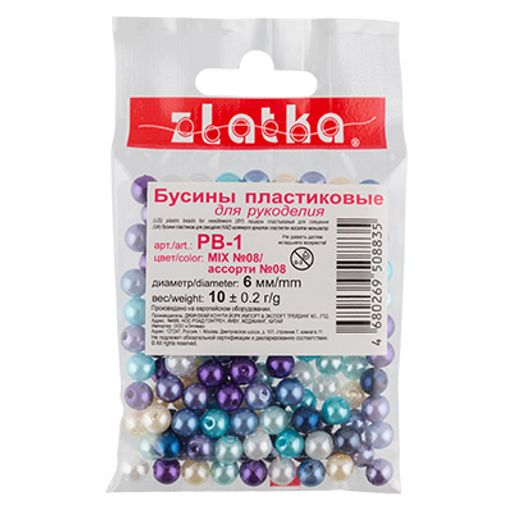 Бусина Zlatka MIX пластик PB-1 6 мм 10 х 10 г 0.2 г №08 ассорти