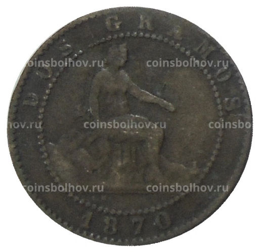 2 сентимо 1870 года Испания