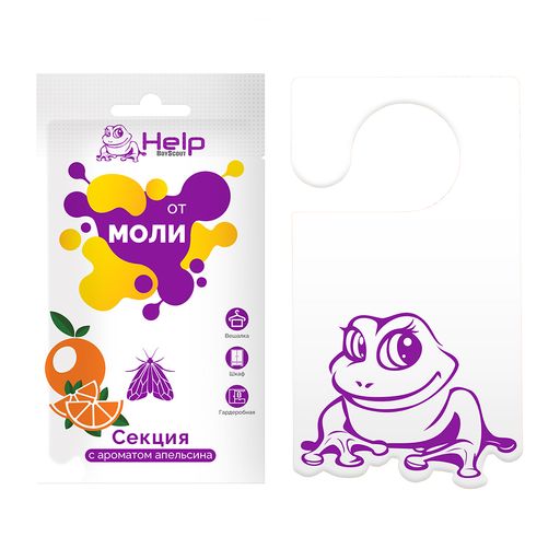 Секция от МОЛИ с ароматом апельсина - Help фото 2