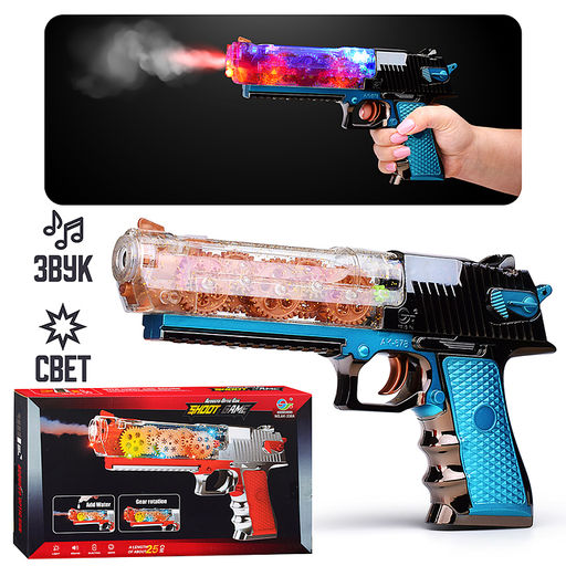 Пистолет "Космические шестеренки" в коробке