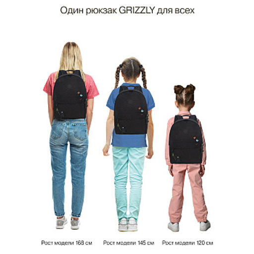 RXL-623-3 Рюкзак с обвесом - Grizzly фото 23