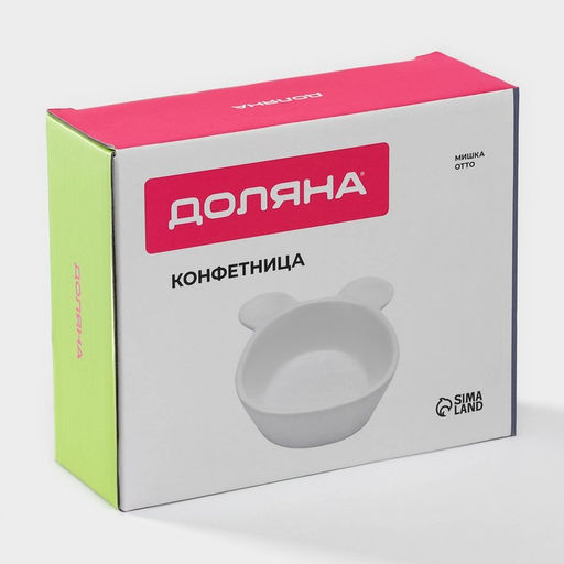 Конфетница Доляна «Мишка Отто», 290 мл, 15×12×5 см, доломит, белая  фото 6