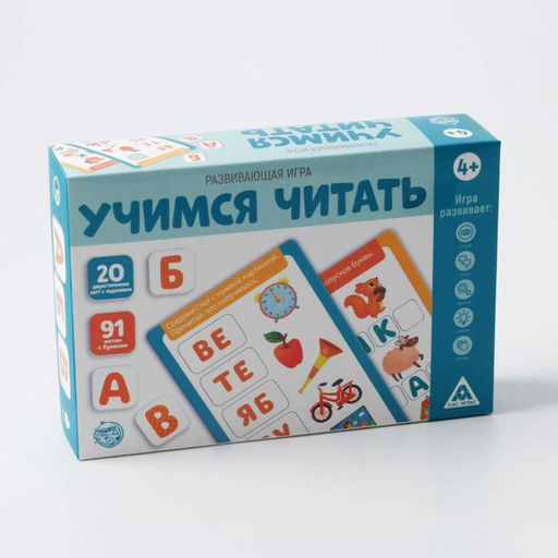 Настольная игра «Учимся читать», 4+
