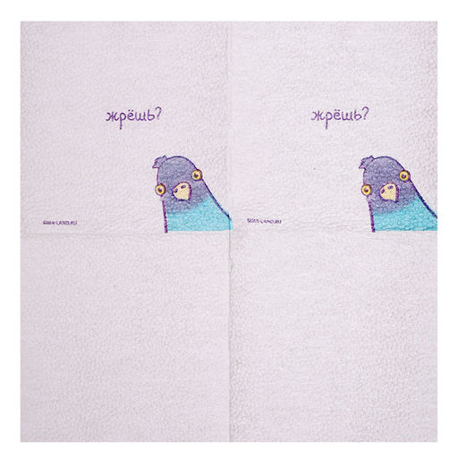Цена за 2 шт. Салфетки бумажные однослойные «Жрёшь?», 24×24 см, набор 20 шт.