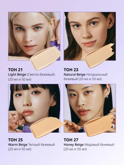 MISSHA М Perfect Cover Serum BB Cream Тональный BB крем с антивозрастной сывороткой для сияния кожи, SPF50 /PA тон 23, 20 мл