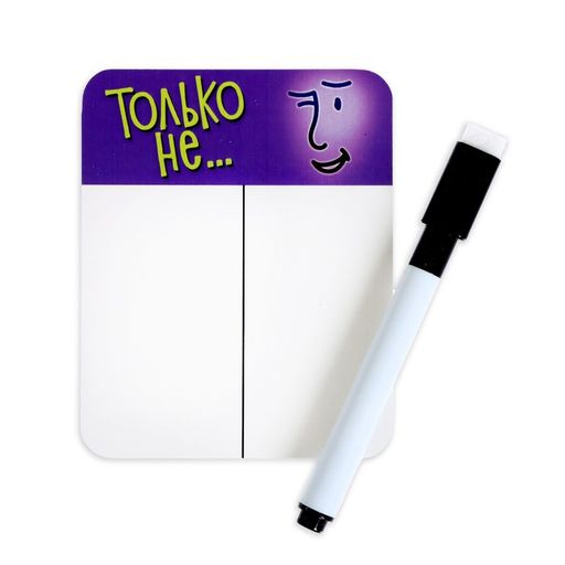 Настольная игра Только не... - Лас играс kids фото 2