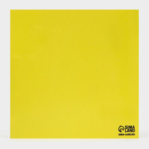 Цена за 5 шт. Коробка под 16 конфет с ячейками Жёлтая 17,7 х 17,7 х 3,8 см - Дарите счастье фото 6