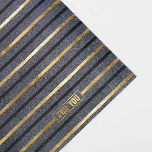 Цена за 10 шт. Бумага упаковочная глянцевая «For you», 60 х 90 см