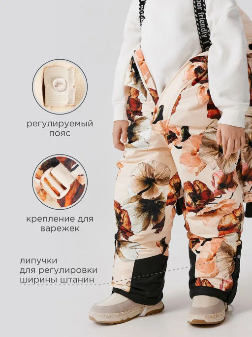 ACOOLA / Комбинезон (утепленный) детский Onega бежевый принт  фото 13