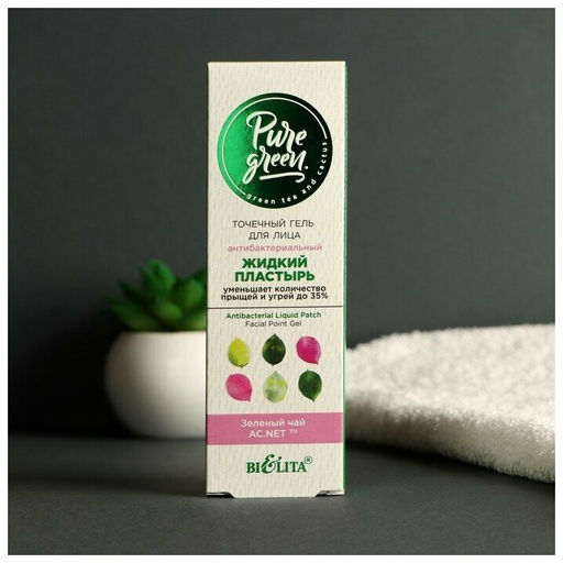 Pure Green Точечный гель для лица Антибактериальный жидкий пластырь, 20 мл.