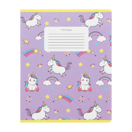 Комплект тетрадей из 10 штук, 12 листов в линию Calligrata «Единорожки», обложка мелованный картон, ВД-лак, блок офсет, 5 видов по 2 штуки