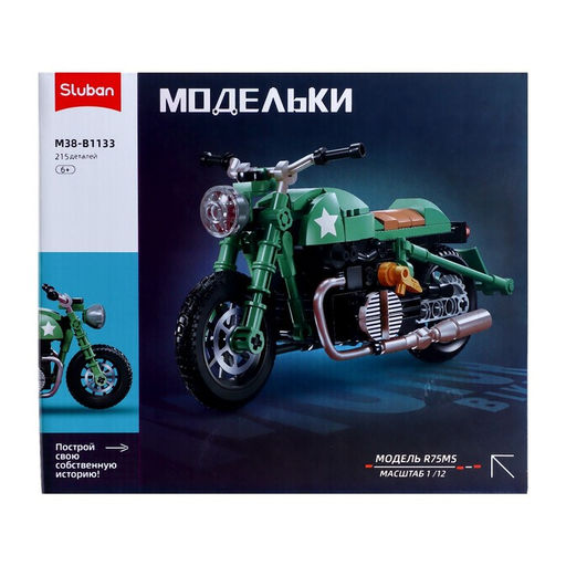 Конструктор мотоцикл Sluban Модельки, 215 деталей, 6+