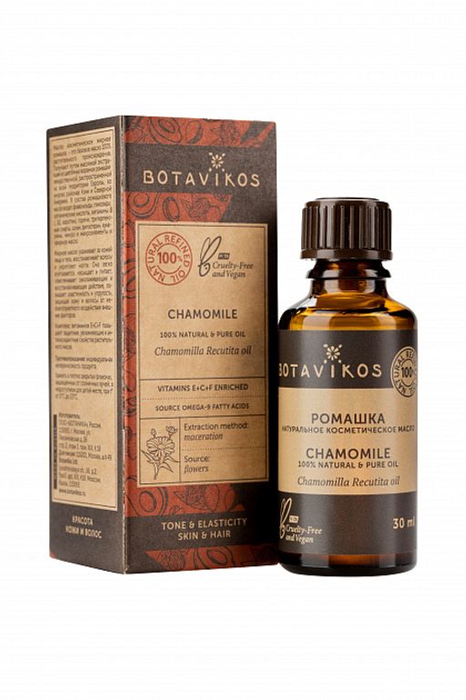 Ромашка 100% жирное масло, 30 мл, "Botanika"