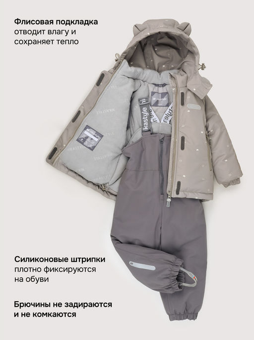 Костюм 7з0426 капучино/кофе