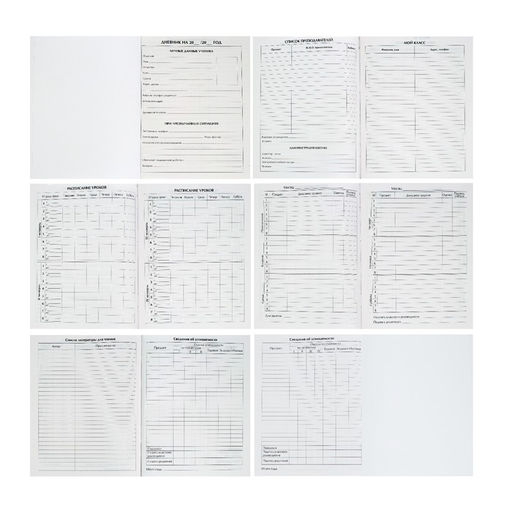 Дневник универсальный для 1-11 классов, «Мрамор ТЕМНЫЙ», твердая обложка 7БЦ, глянцевая ламинация, 40 листов