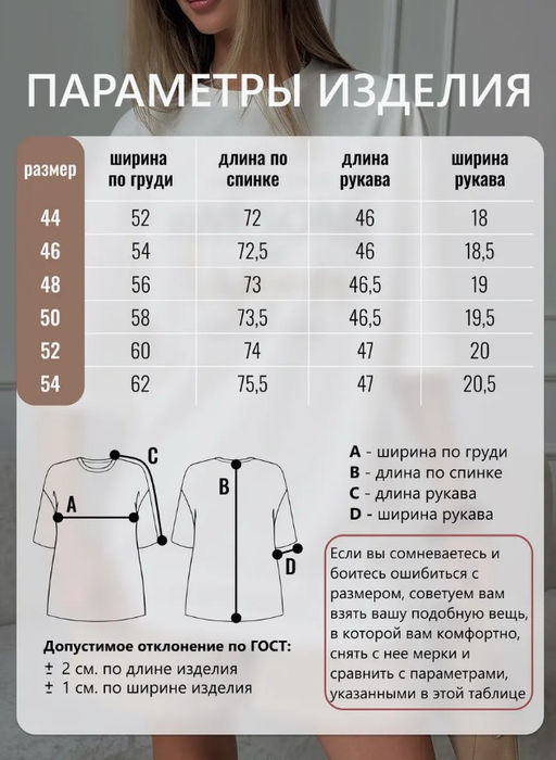Футболка хлопок 95%, лайкра 5% - Binita фото 13