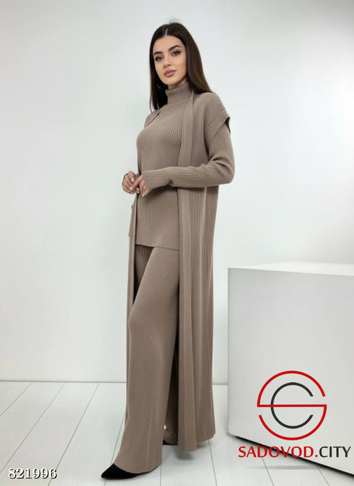 Комплект из трех предметов