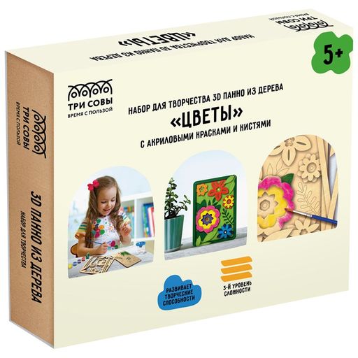 Набор для творчества "3D панно из дерева. Цветы" (3D_41945, ТРИ СОВЫ) с акриловыми красками