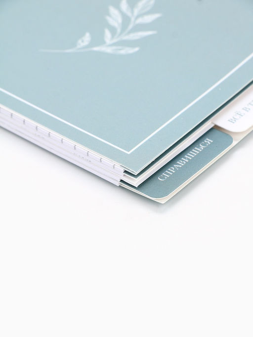 Цена за 2 шт. Блокнот с разделителями А6, 48 листов «Мир начинается с тебя»