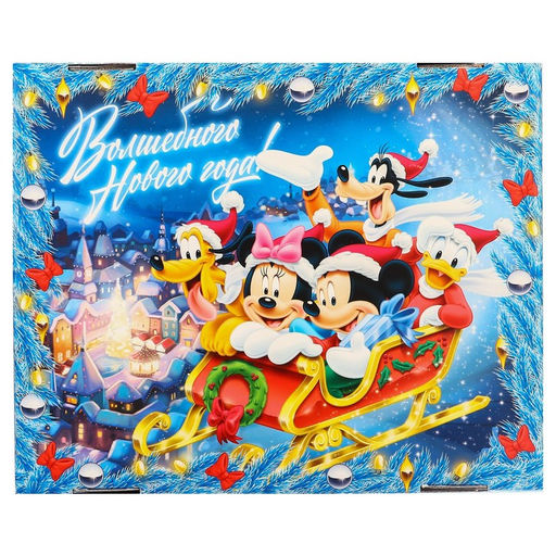 Коробка складная с крышкой «Счастья и волшебства», 31 × 25.5 × 16 см