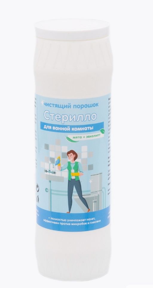 Чистящий порошок для ванной комнаты Стерилло Милин дом  фото 2