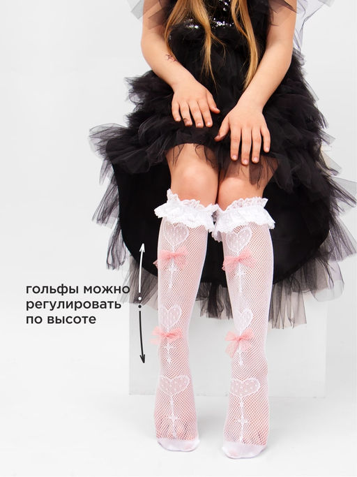 Гольфы для девочки Соль&Перец  фото 117