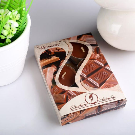 Набор свечей ароматических чайных «Шоколад», 3.8×1.6 см, 3.5 ч, 12 г, 6 шт.