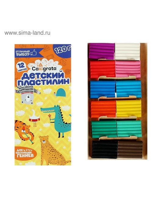 Пластилин Calligrata «Классический», 12 цветов, 120 г