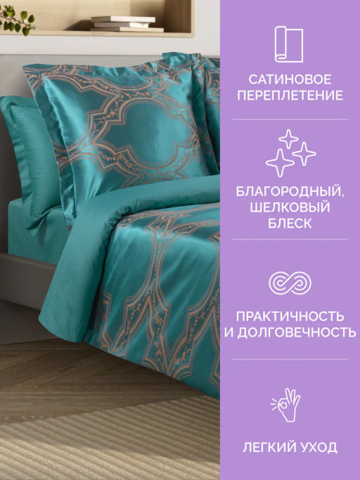 Постельное белье Альфредо Семейный (подарочная упаковка) + 4 наволочки - Ecotex фото 4