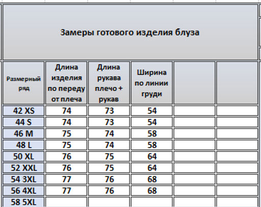 Рубашка 4073 - Kivviwear фото 3