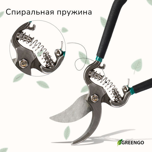 Секатор плоскостной, 8 (20 см), с металлическими ручками, Greengo фото 5