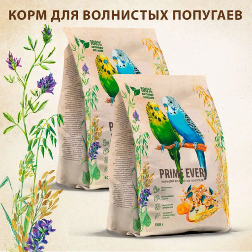 Prime Ever сухой корм для волнистых попугаев 0,5 кг ЦБ-00056682