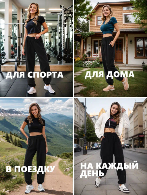Брюки джоггеры из футера 2-х нитки с петлей ,черные - Binita фото 20
