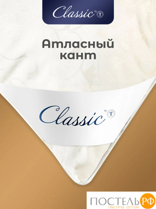 Подушка Classic by T СИНТИ хл/пух/микроволокно; 1000 г  фото 12