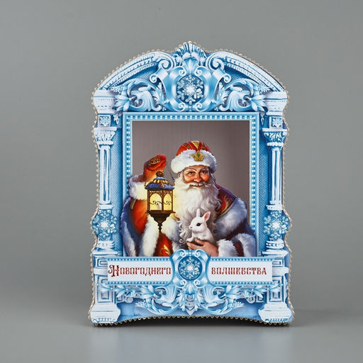 Коробка подарочная «Новогоднего волшебства», 21×15×5 см