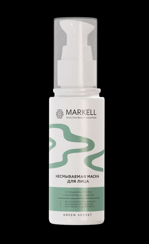 MARKELL Green secret Маска для лица ночная несмываемая 50мл