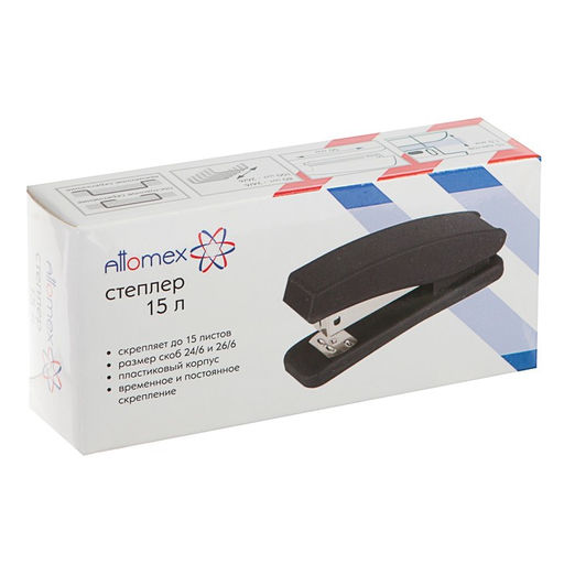 Цена за 2 шт. Степлер № 24/6 и 26/6, до 15 листов, Attomex, чёрный