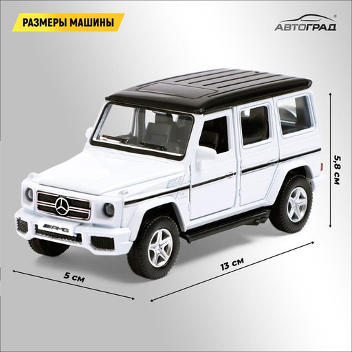 Машина металлическая MERCEDES-BENZ G63 AMG, 1:32, открываются двери, инерция, цвет белый - АвтоГрад фото 2