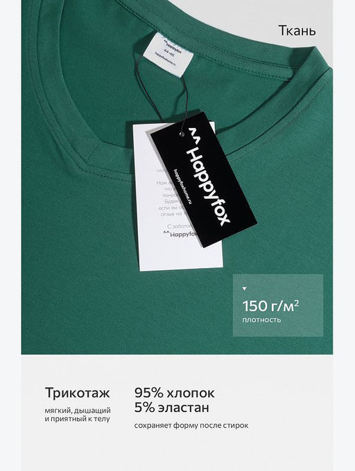 Женская футболка оверсайз с V-вырезом Happyfox